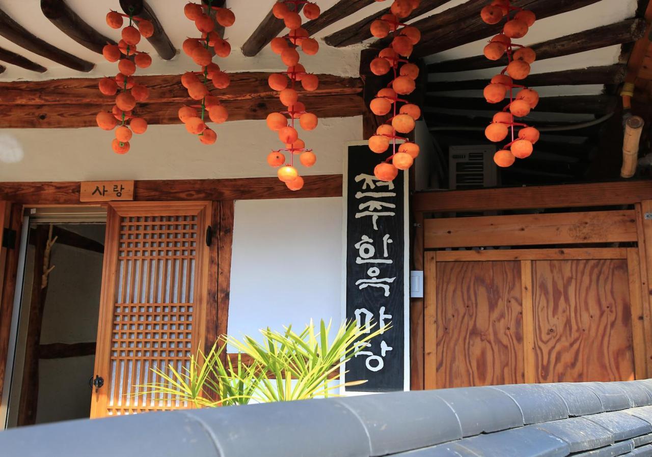Hanok Madang جيونجو المظهر الخارجي الصورة