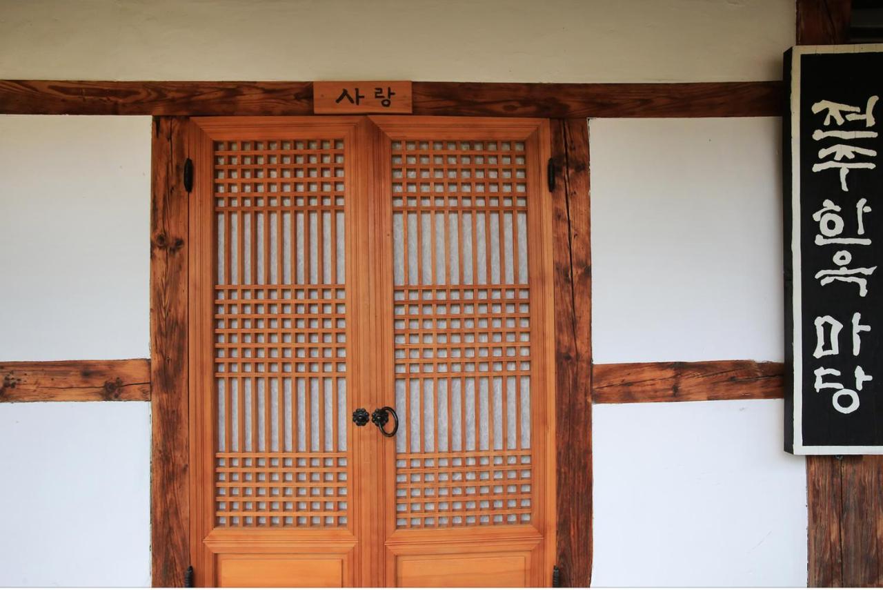 Hanok Madang جيونجو المظهر الخارجي الصورة