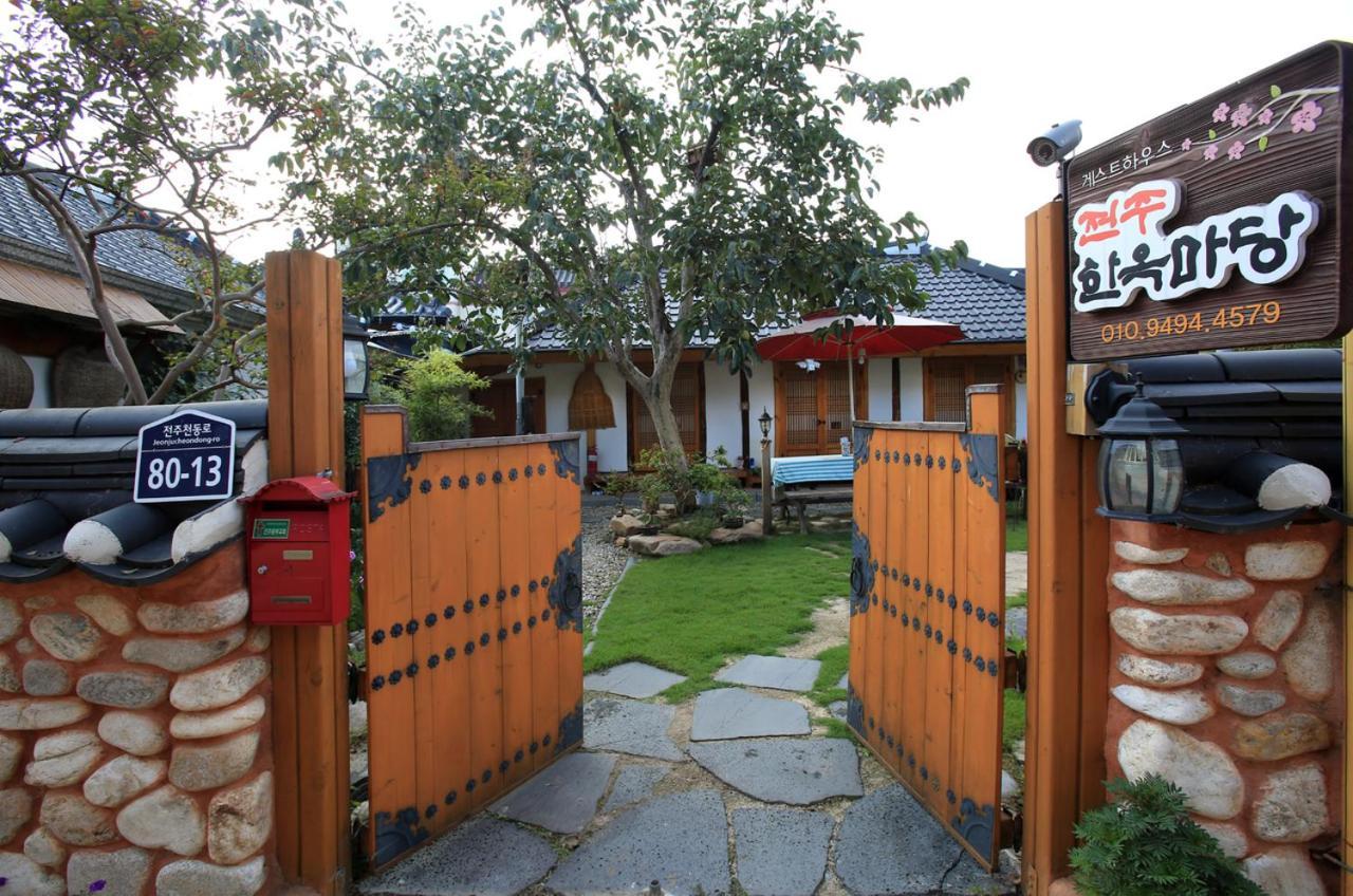 Hanok Madang جيونجو المظهر الخارجي الصورة