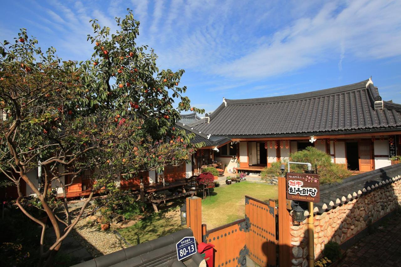 Hanok Madang جيونجو المظهر الخارجي الصورة
